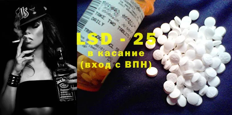 купить  цена  Балей  Лсд 25 экстази ecstasy 